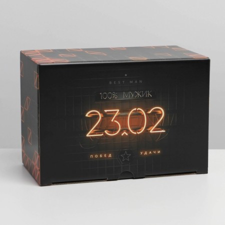 Box Gift team, packaging, "February 23", 22 x 15 x 10 cm-3