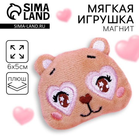 Soft magnet "I can't stop you", a bear