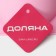 Baking uniform “Shar”, silicone, 13.5 × 6 cm, internal d = 11.7 cm, pink color
