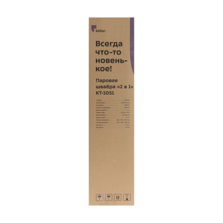 Steam mop KitFort KT-1051, 1500 W, 380 ml, cord 4.9 m, black-violet-8