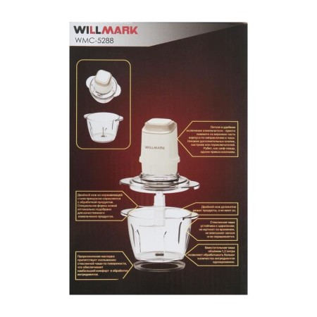 Willmark WMC-5288, Glass, 400 W, 1.2 l, glass, ivory color-10