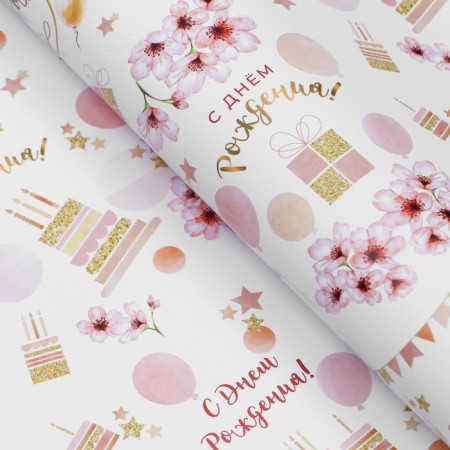 Glossy packaging paper "Happy Birthday", 0.5 x 0.7 m-1
