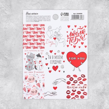 Paper stickers "hearts", 11 × 15.5 cm