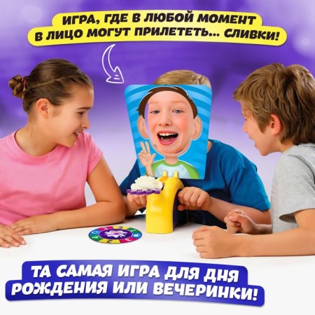 Board game for coordination "OP-KHLOP", from 2 players, 5+-4