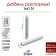 Tundra dowel, type N, spacer, nylon, 10x80 mm, 250 pcs