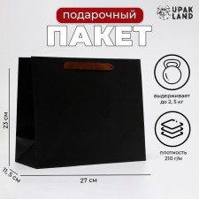 Laminated horizontal 