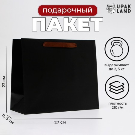 Laminated horizontal "Black" laminate, Ml 27 × 23 × 11.5 cm