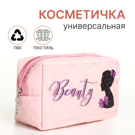 Lightning cosmetic bag, pink color