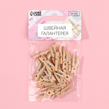 Brongs for sewing, 2.5 × 0.8 cm, 50 pcs, beige color-4