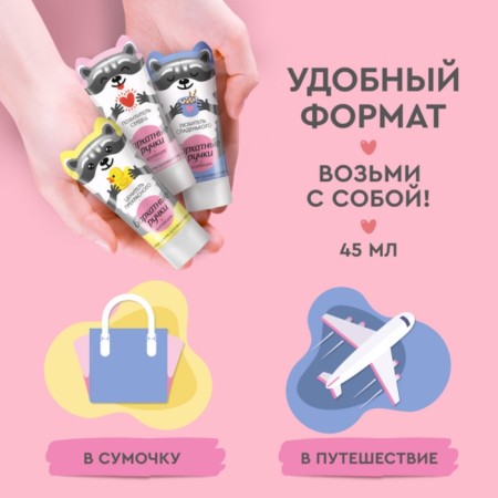 Gift set Women's velvet pens "Funny Animals": hand cream 3 pcs 45 ml-1