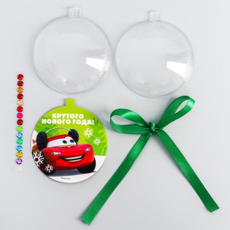 Set for creativity "New Year's ball with coloring", cars-2
