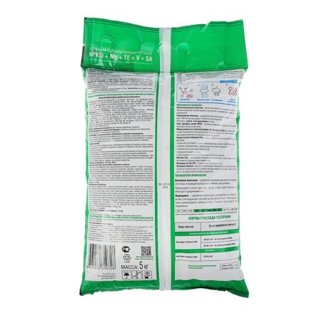 Fertilizer prolonged Bon Forte Lawn with bio -available silicon, 5 kg-1