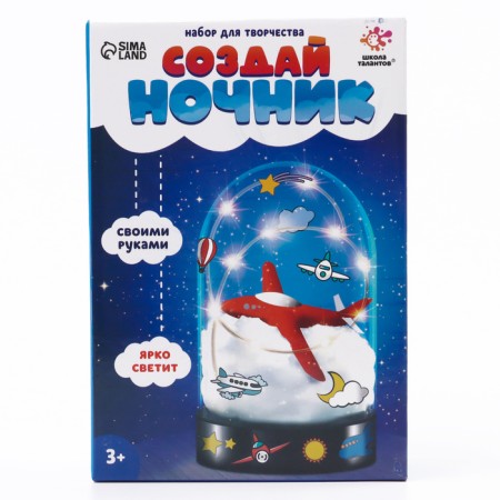 Set for creativity "Night. Airplane ", with stickers, figure-7