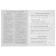 Mathematics. Grade 3. All techniques of an oral account. Late T. S.