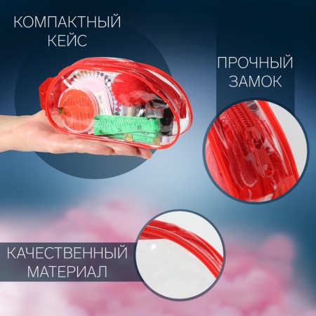 Sewing set, 65 items, in PVC handbag, color mix-2