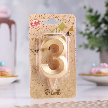 Candle in the Cake "Fine", number "3", gold metallic, 6.5 cm-1