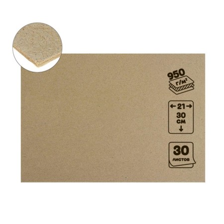 Binding cardboard 1.5 mm, 21 x 30 cm, 30 sheets, 950 g/m², gray