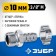 Bison "Christmas tree", professional, compressive clamp, 10 mm - 3/8 "m