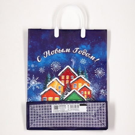 Lapland package, soft plastic, 30x40 cm, 150 μm-1