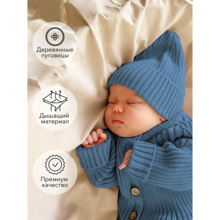 Knitted Knitty Children's Pure Love Tot, height 62 cm, blue color-2