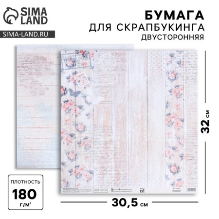 Scrapbooking paper "Pink Shebbi", 30.5 x 32 cm, 180 g/m²
