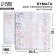 Scrapbooking paper "Pink Shebbi", 30.5 x 32 cm, 180 g/m²