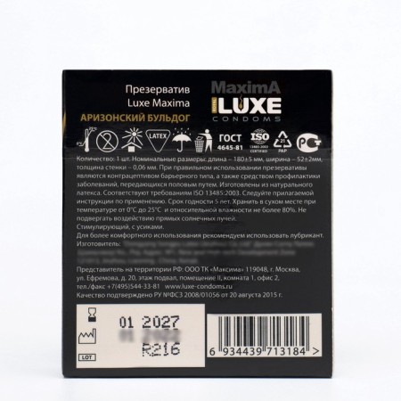 Condoms "Luxe" Maxima Arizonian bulldog, 1 pcs-1