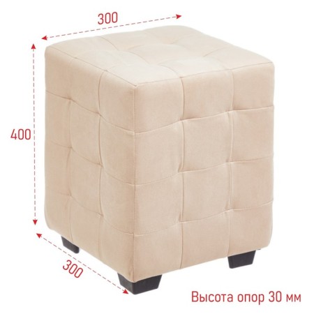 Puf Kosen, 300x300x400, beige velor-1