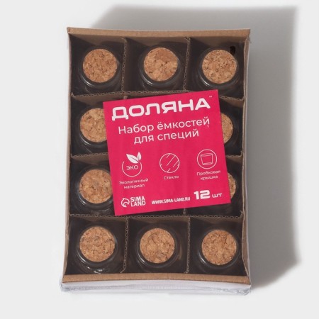 A set of glass jars for spices with a cork lid "Parfa", 40 ml, 4 × 6.6 cm, 12 pcs-7