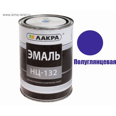 Enamel NC-132 Blue 0.7kg-1