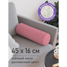Pillow Roller 