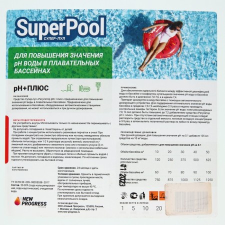PH -Super - POT - POL - Plus, 10 liters-2