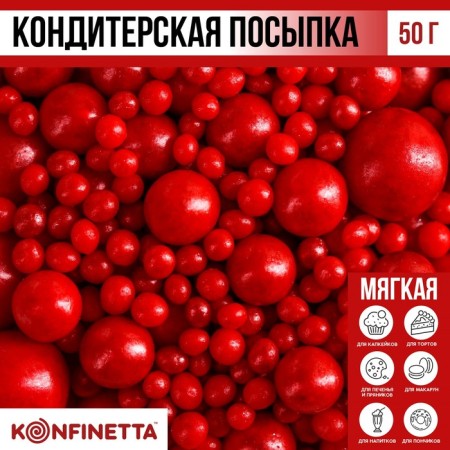 Sprinking confectionery soft: red, 50 g.-4