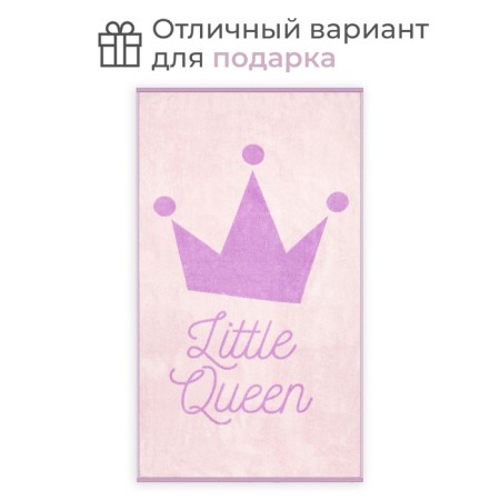 Tricky Tenier "Ethel" Little Queen, 70x130 cm, 100% cotton, 420g/m2-3