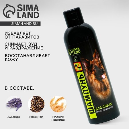 Antiparasitic repellent shampoo for dogs, 250 ml-1