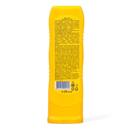 Milk after the sun from burns, moisturizing, 125 ml-3
