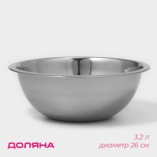 A bowl of stainless steel of a share, 3.2 l, d = 26 cm, thickness 0.3 mm, chrome color