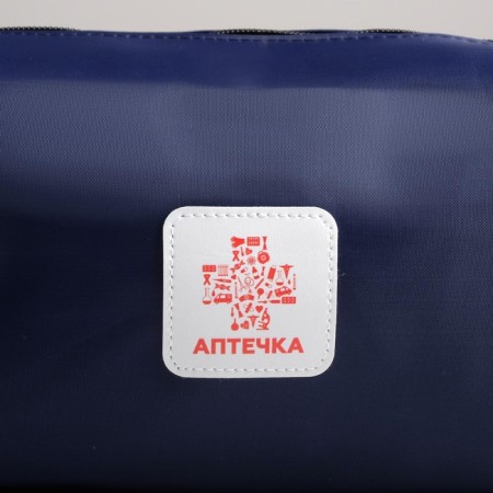 Drive -first first -aid kit, 23.5x10x11.5 cm, blue color-3