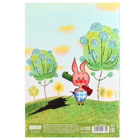 Diary A5, 40 sheets, Soyuzmultfilm, Winnie Puh-5
