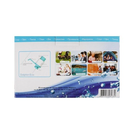 Pump for water "Dolphin" IVF, mechanical, under a bottle of 11 to 19 l, tricolor-5