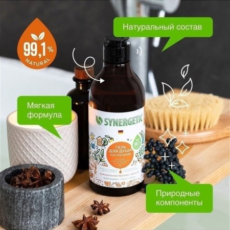 Synergetic shower gel, biodegradable, with the taste of caramel apple and vanilla, 380 ml-4