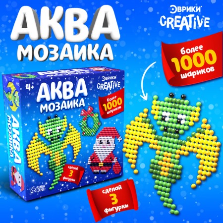 Aquamosaic "Dragon Green", more than 1000 balls, 3 stencils
