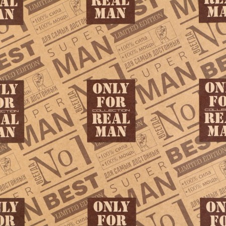 Paper Crafts "Forl Man", 50 x 70 cm-1