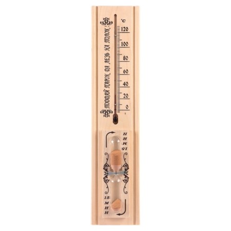 Thermometer, a thermometer for a bath and a sauna, with sand clock for 15 minutes, from 0 ° C to +120 ° C-1