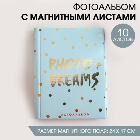 Photo album Photo + Dreams, 10 magnetic sheets