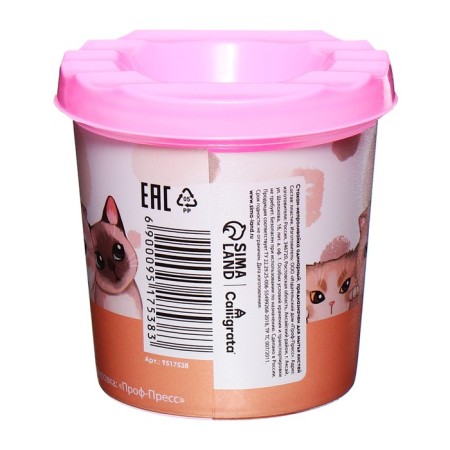 Smaching Substacle Single 210ml Calligrata "kittens", with a pattern, mix-3