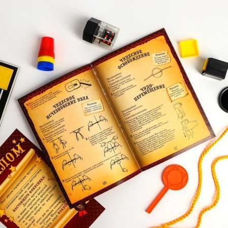 Focuses "Large set of magicians", 50 tricks-5