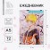 Diary in the thin cover A5, 72 sheets of "Anime"