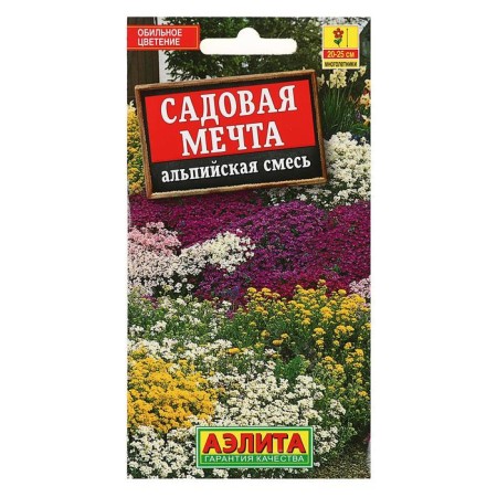Flower seeds Alpine mixture "Garden Dream", 0.5 g