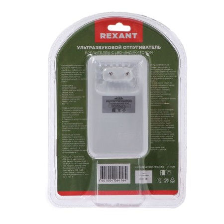 Rexant 71-0018, 220 V, LED indicator, 60 m2-1